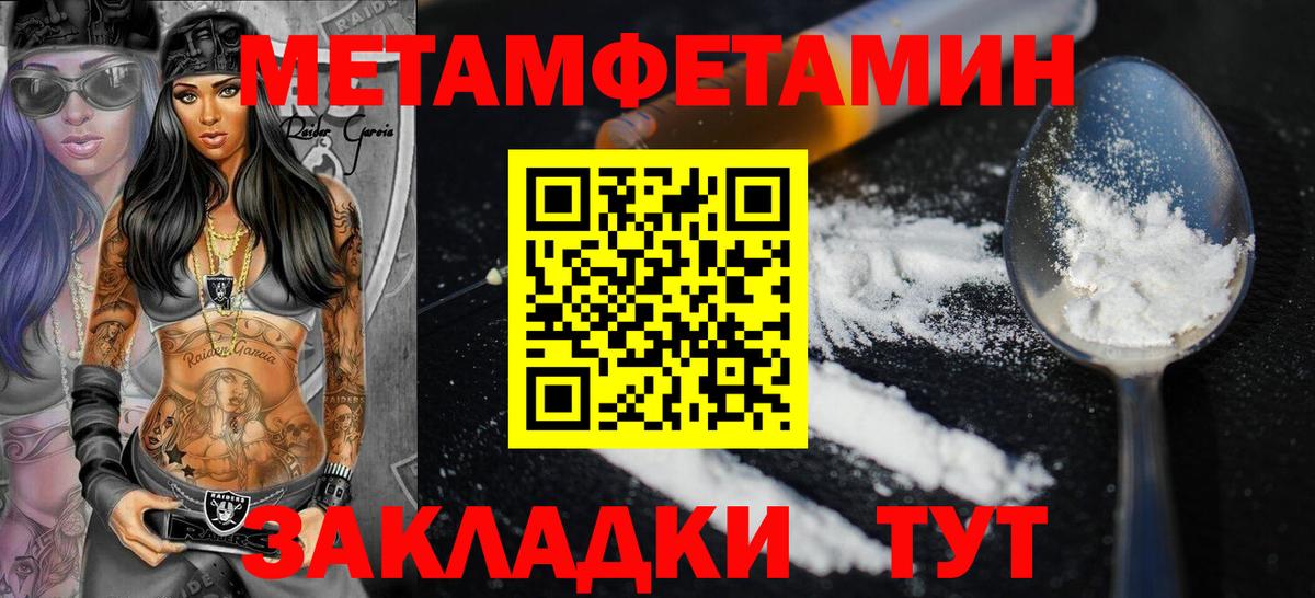 Amphetamine VHQ Карабулак