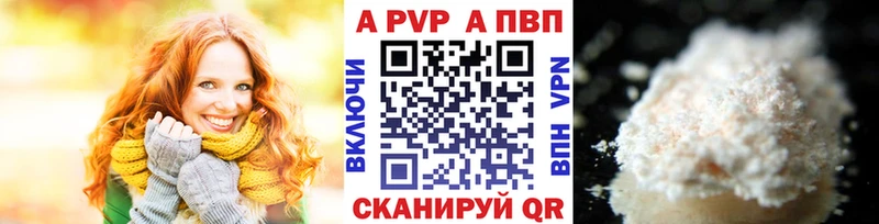 Alfa_PVP мука Карабулак
