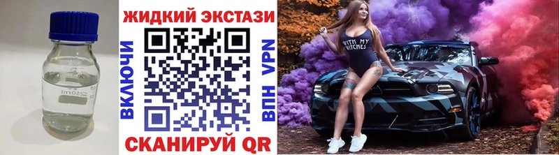 БУТИРАТ GHB  наркотики  Карабулак 