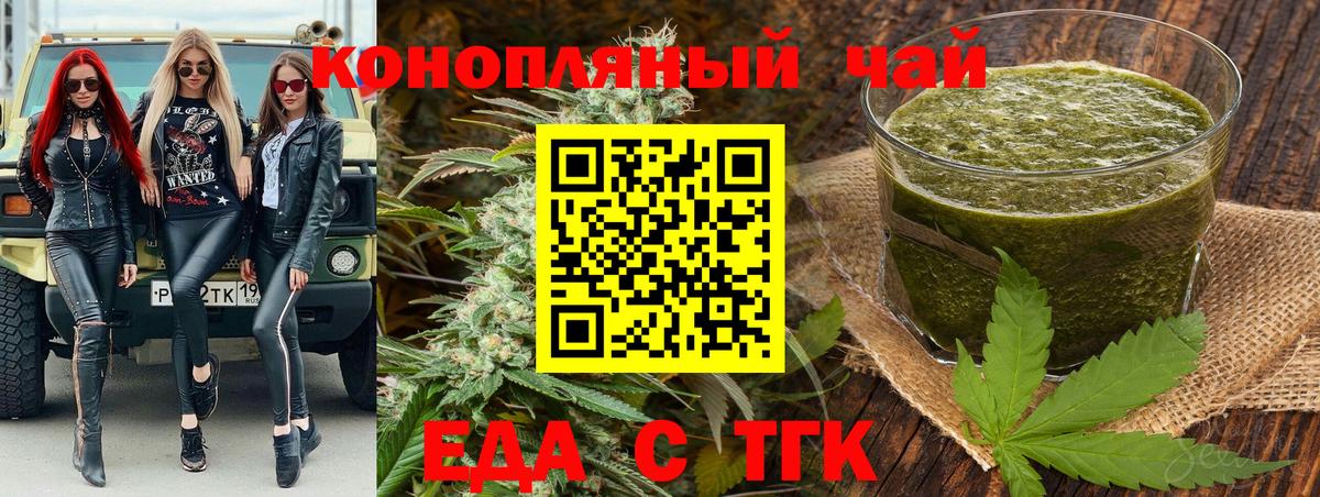Canna-Cookies марихуана  Вход с VPN  Карабулак 