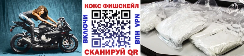 COCAIN VHQ  где продают   Карабулак 