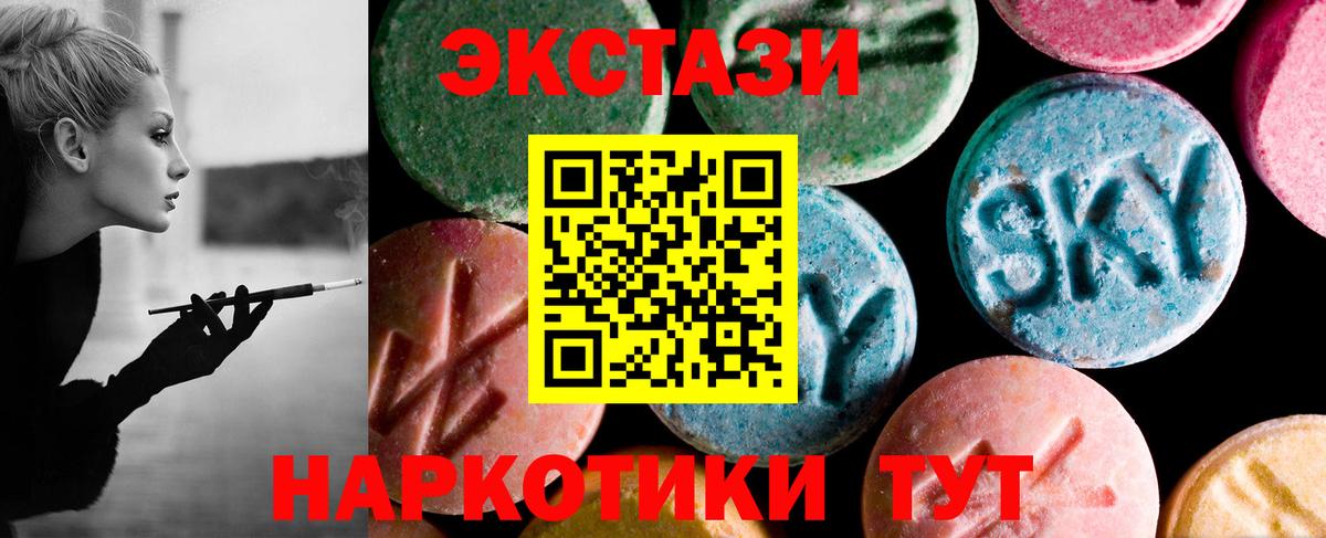 Экстази DUBAI Карабулак