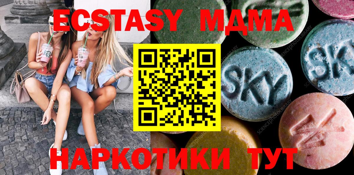 как найти закладки  Ecstasy таблы  ЭКСТАЗИ  Карабулак  сайты даркнета телеграм  Ecstasy Дубай  Вход с VPN 