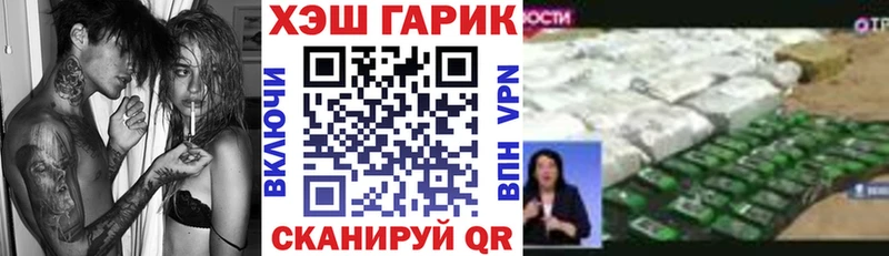 ГАШ убойный  магазин    Карабулак 