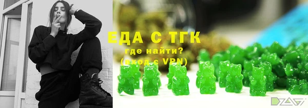 мет Алексин