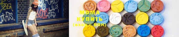 прущий лед Алзамай