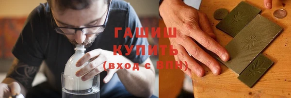 мефедрон Алексеевка