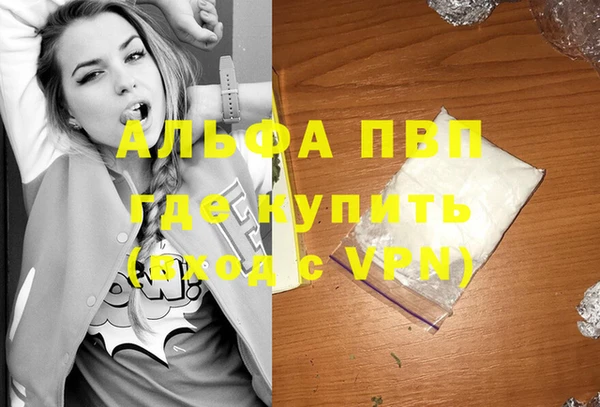 герыч Покров