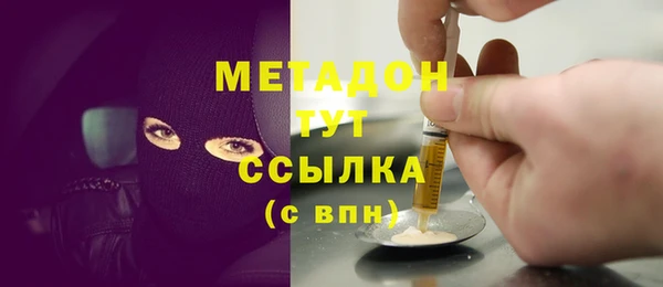 2c-b Покровск