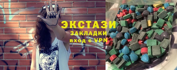 прущий лед Алзамай