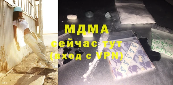 прущий лед Алзамай