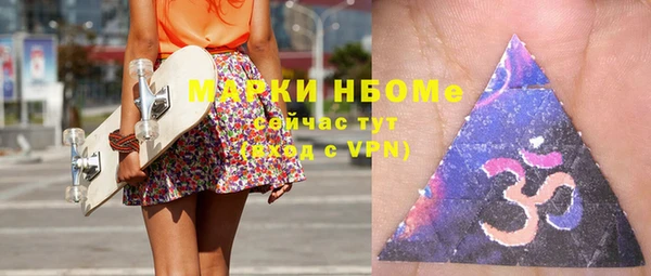 мефедрон Алексеевка