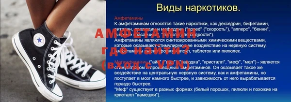 мет Алексин