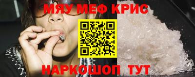 таблы Кунгур