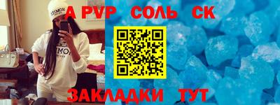 молекула духа Кумертау