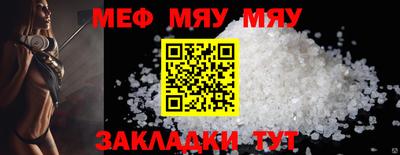 таблы Кунгур