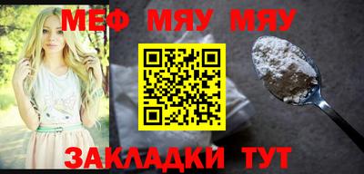 таблы Кунгур