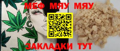 молекула духа Кумертау