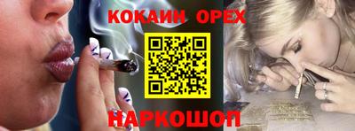 молекула духа Кумертау