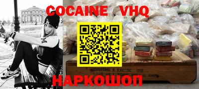 молекула духа Кумертау