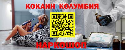 молекула духа Кумертау