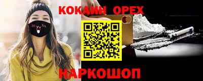 таблы Кунгур