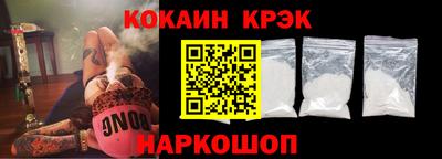 молекула духа Кумертау