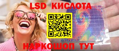 таблы Кунгур