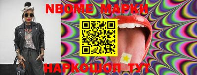 молекула духа Кумертау
