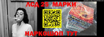 молекула духа Кумертау
