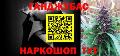 молекула духа Кумертау