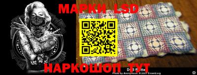 таблы Кунгур