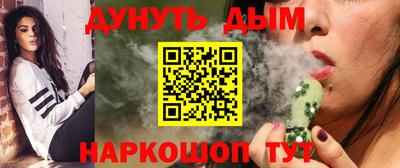 молекула духа Кумертау