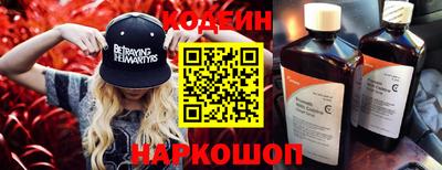 кокс Белореченск