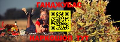 таблы Кунгур