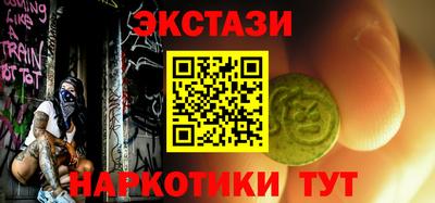 таблы Кунгур