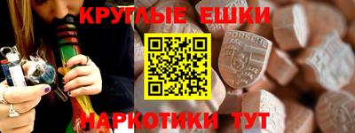 таблы Кунгур
