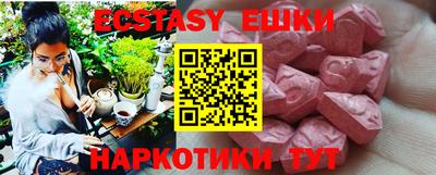 молекула духа Кумертау