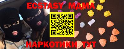 таблы Кунгур
