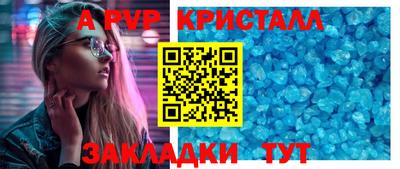 молекула духа Кумертау