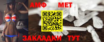таблы Кунгур