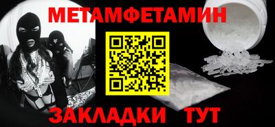 молекула духа Кумертау
