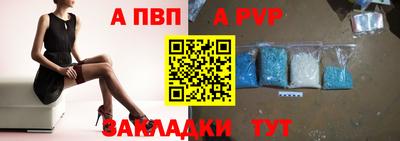 таблы Кунгур