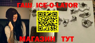 таблы Кунгур