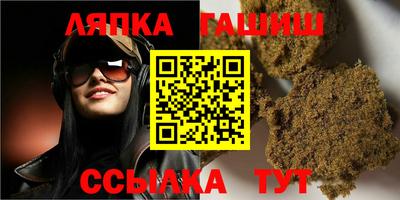 молекула духа Кумертау
