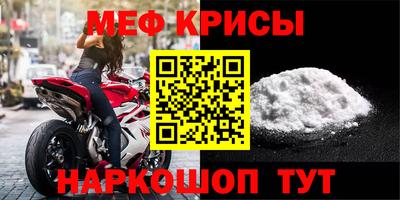 молекула духа Кумертау