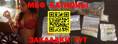прущая мука Кулебаки