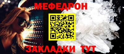 молекула духа Кумертау