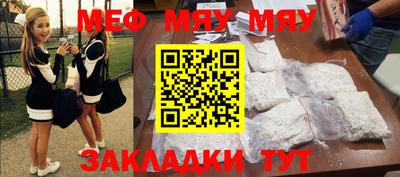 прущая мука Кулебаки