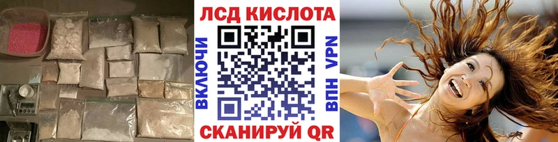 где купить наркотик  Карабулак  Лсд 25 экстази кислота 
